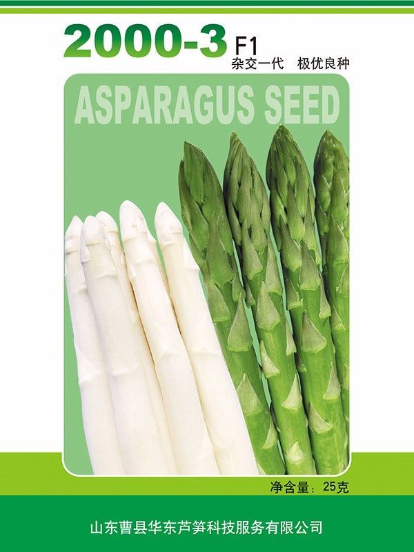 雨季芦笋受灾如何补救？