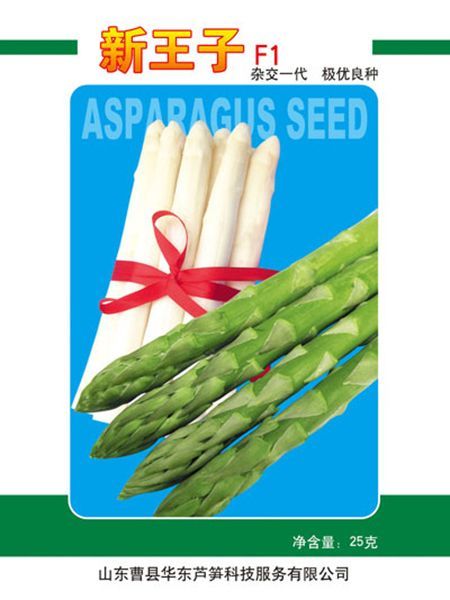 芦笋得了茎枯病都有哪些表现